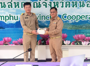 ประชุมประจำเดือนข้าราชการ ลูกจ้างประจำ พนักงานราชการ ... พารามิเตอร์รูปภาพ 20